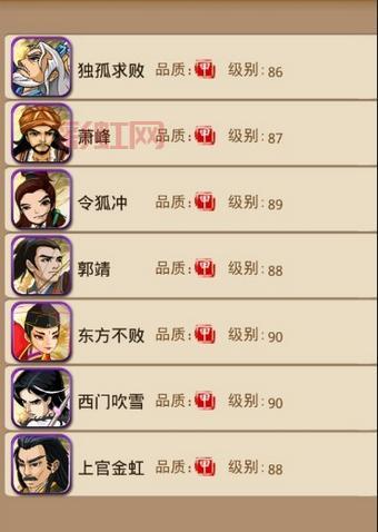 大掌门1最强弟子排行：哪些甲级弟子值得培养？