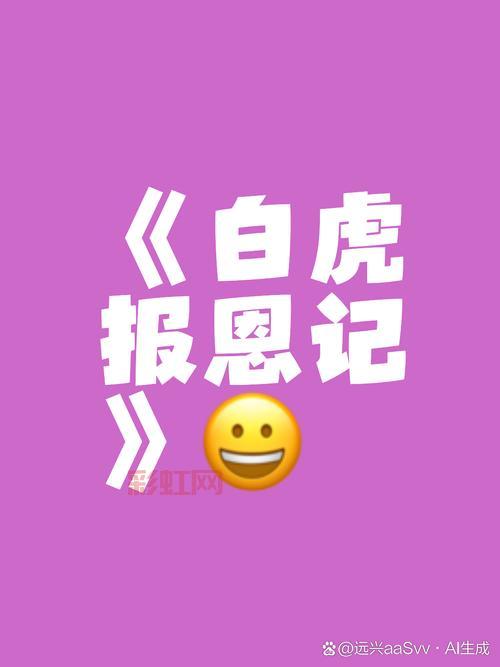 牧师与魔鬼：一段神秘契约与魔法禁书的故事