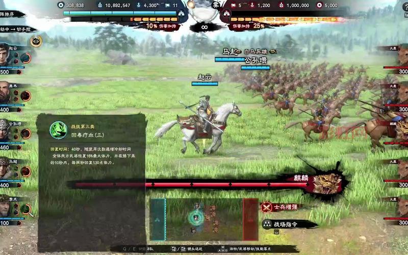 三国群英传8武器属性解析：最强武器排名与使用技巧