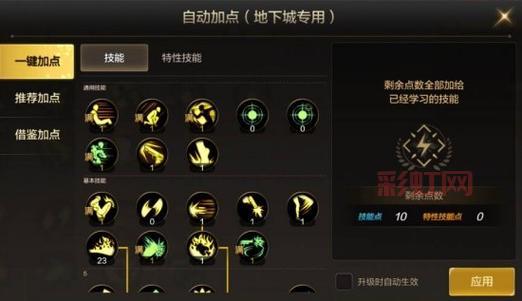 60版本枪炮师刷图加点推荐，平民玩家也能轻松通关！