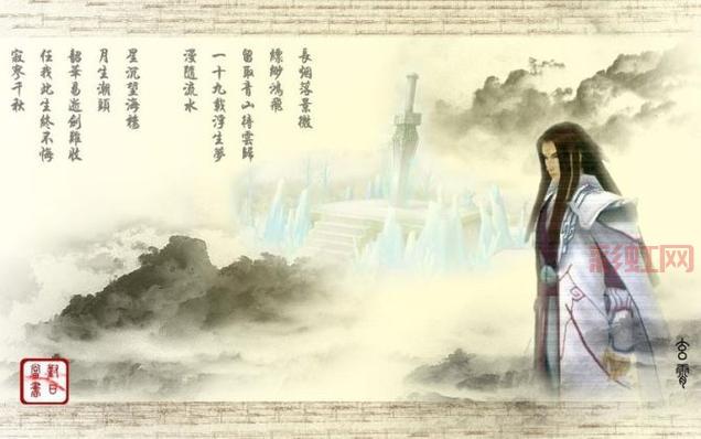 仙剑奇侠传中的诗词魅力：重温经典诗句
