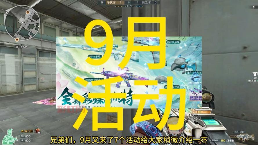 cf所有活动大全，想薅羊毛的玩家千万别错过！