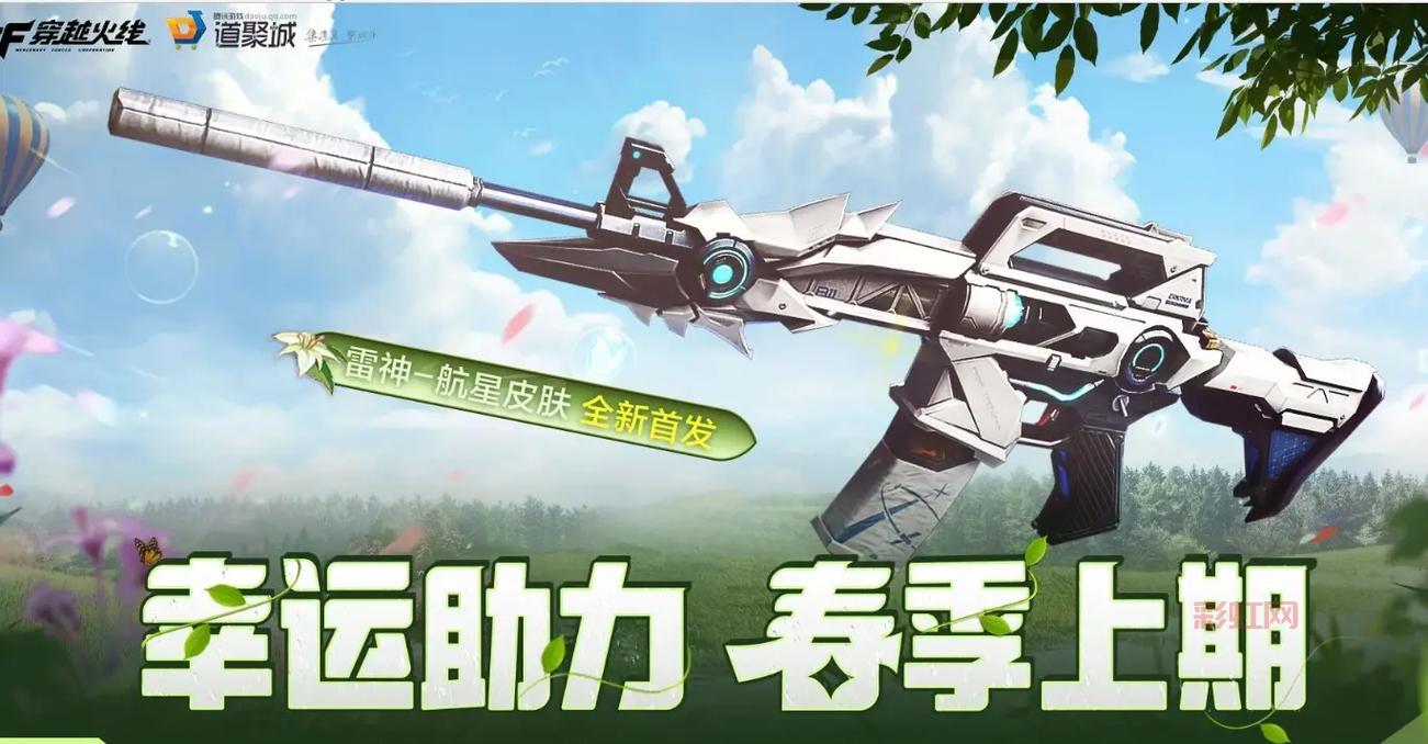 cf所有活动大全，想薅羊毛的玩家千万别错过！