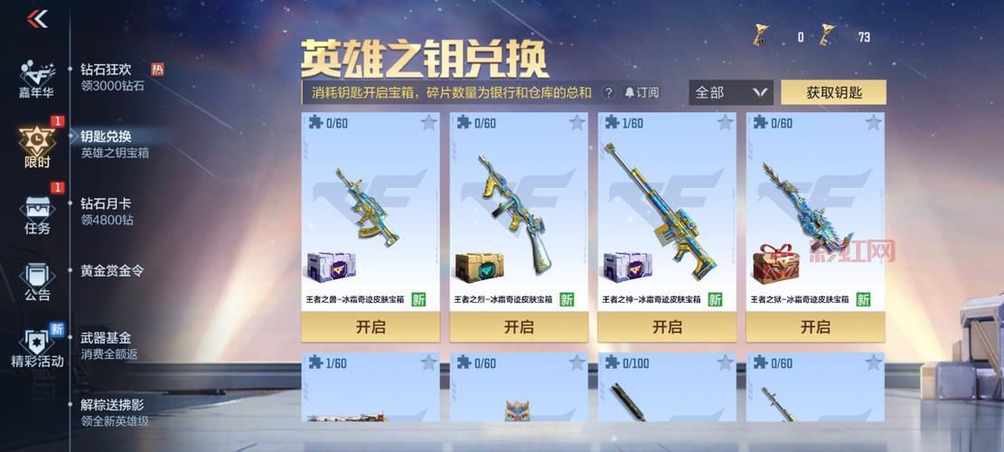 cf所有活动大全，想薅羊毛的玩家千万别错过！