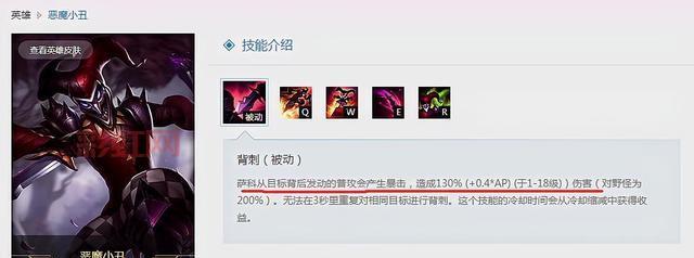 lol龙血武姬技能怎么加点？新手老手都适用的加点攻略