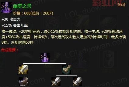 lol龙血武姬技能怎么加点？新手老手都适用的加点攻略