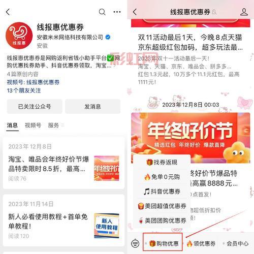 中广网一卡通购买攻略：最佳购买渠道与优惠活动
