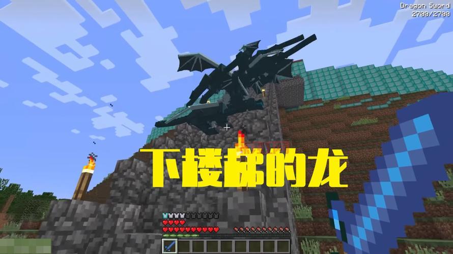 不用模组孵化末影龙可能吗？这个方法你肯定没试过！