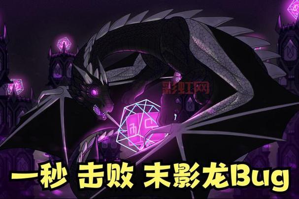 不用模组孵化末影龙可能吗？这个方法你肯定没试过！