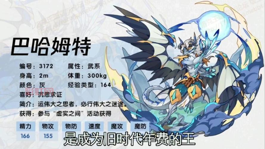 洛克王国武系宠物怎么选？老玩家经验分享！