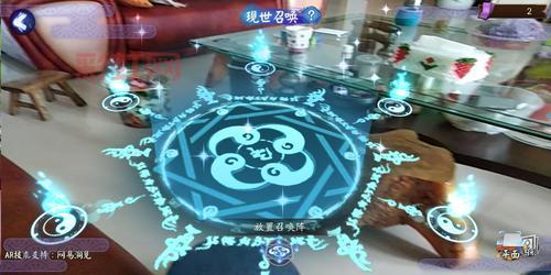 召唤符