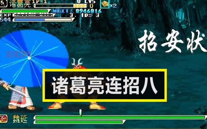 哪里可以下载三国战记2007风云再起？这个网站超快！