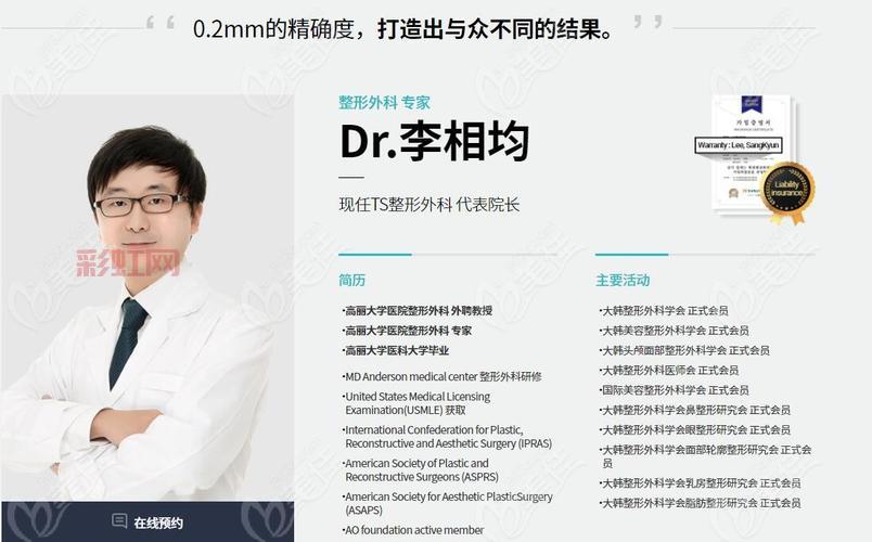 TS是什么意思？详解TS在网络和专业领域的多重含义