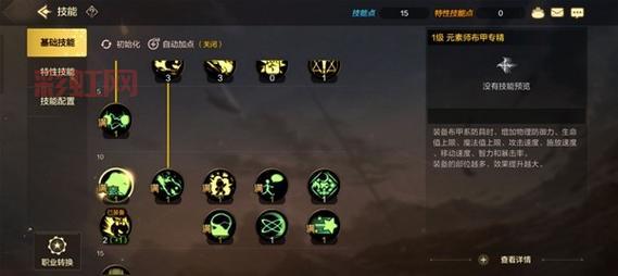 第九大陆魔剑士转职全攻略，技能加点一看就懂！