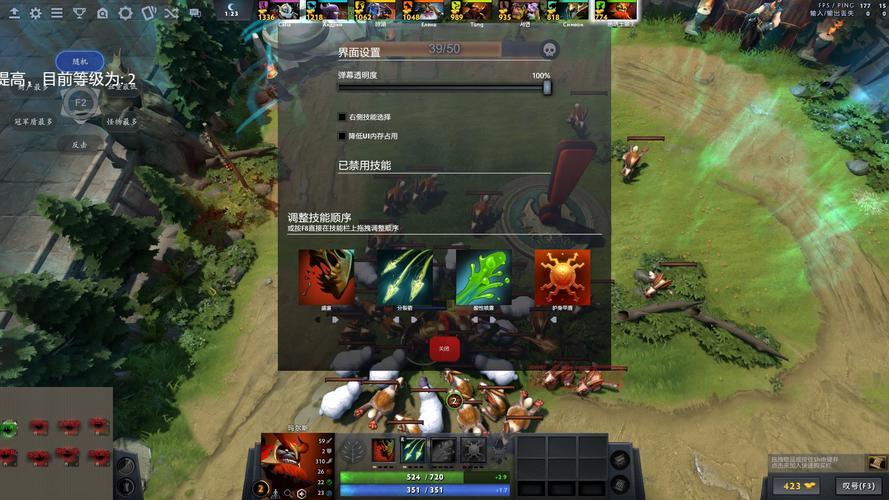 Dota2攻略：新手必看，快速上手技巧与战术解析