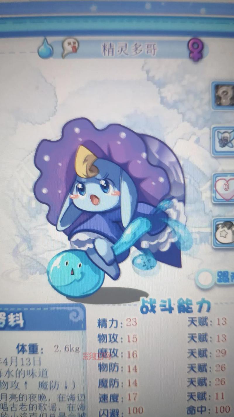 洛克王国蓝色多哥绝版了吗？这些方法或许能得到！