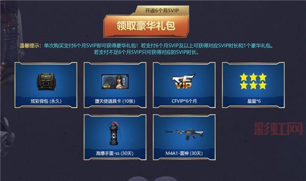 CF集结令：全新活动尽在掌握，豪华礼包等你来领