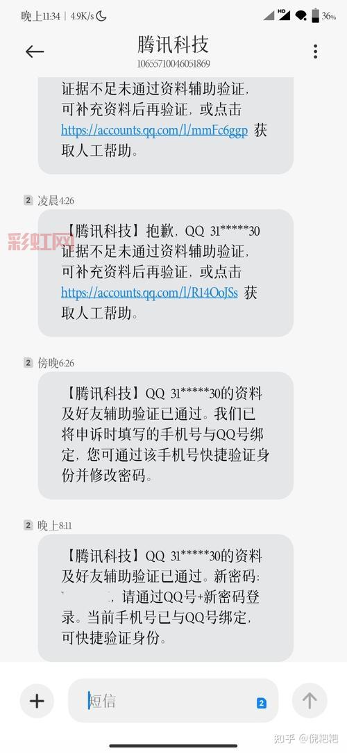 lol账号解封去哪里申诉？最新申诉网址看过来！