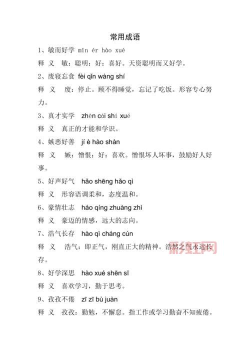 图字的拼音、释义与历史背景解析