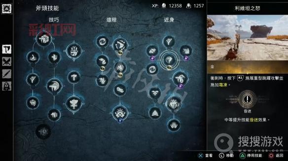战神技能解析：提升攻击力与爆裂漩涡技巧