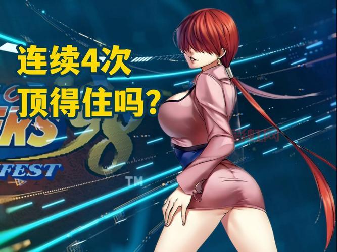 拳皇人物大全：从草薙京到夏尔米，最强角色排名