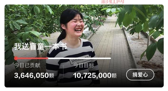 献血者蚂蚁庄园怎么玩？新手攻略一看就会！