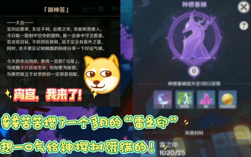 宵宫一箭多少万才算合格？平民玩家伤害标准！