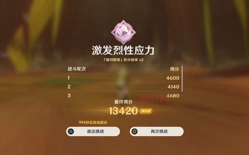 宵宫一箭多少万才算合格？平民玩家伤害标准！