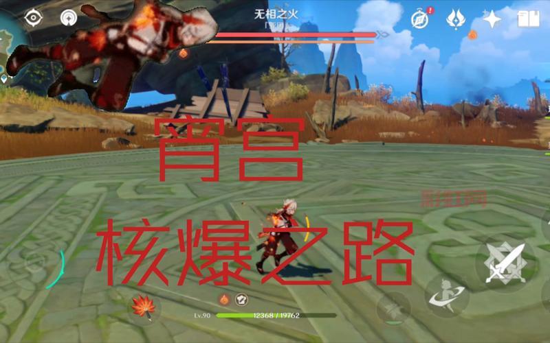 宵宫一箭多少万才算合格？平民玩家伤害标准！