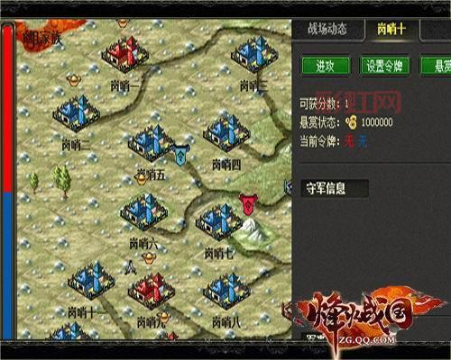 幽幽烽火战国：开启热血策略新篇章！
