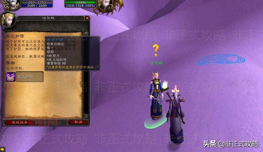 悲鸣首饰任务怎么做？详细流程步骤一看就懂！
