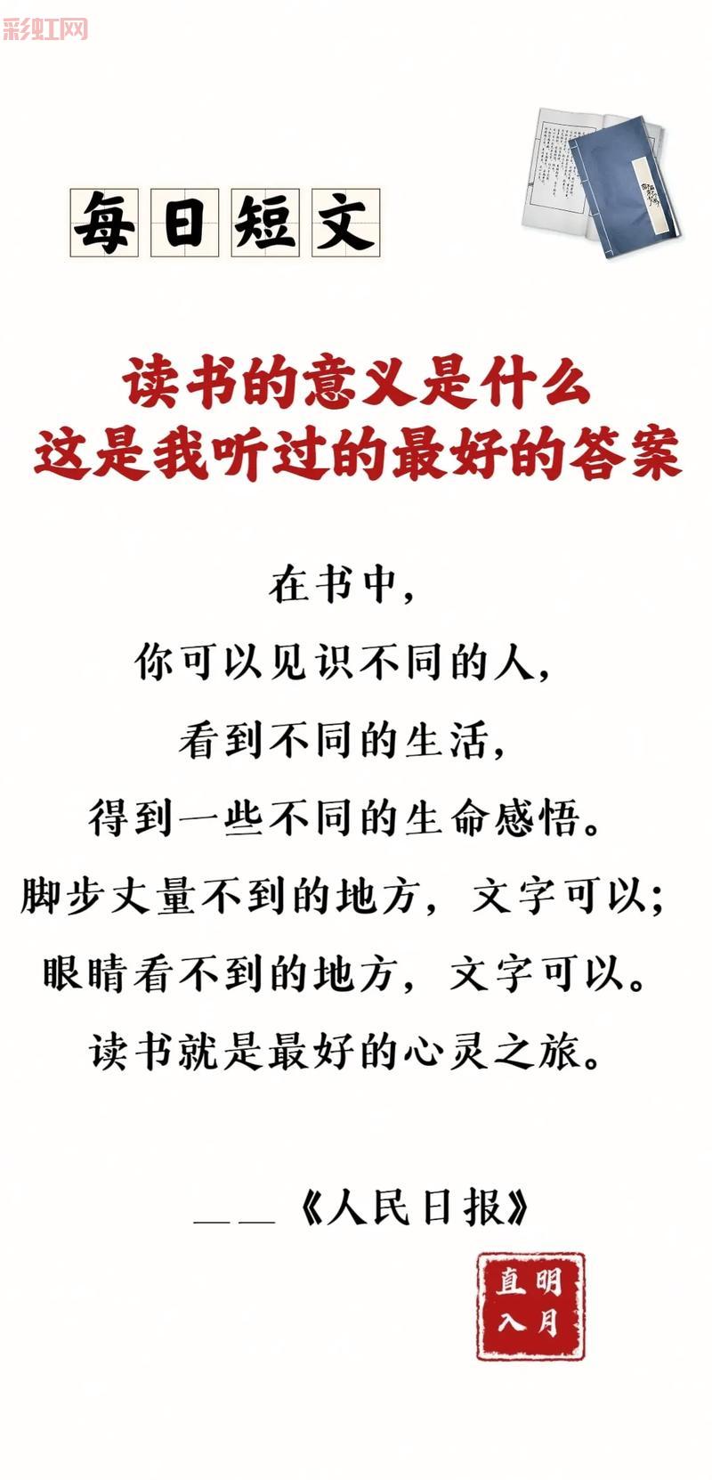 有什么用？从读书到生活的实际意义