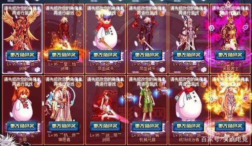 cf改名卡能用的符号分享，让你的名字与众不同！