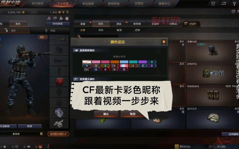 cf改名卡能用的符号分享，让你的名字与众不同！