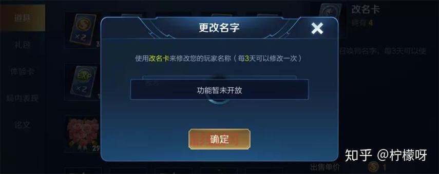 cf改名卡能用的符号分享，让你的名字与众不同！