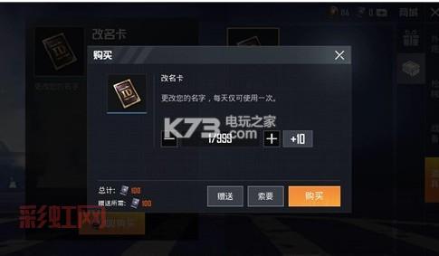 cf改名卡能用的符号分享，让你的名字与众不同！