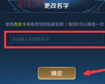 cf改名卡能用的符号分享，让你的名字与众不同！