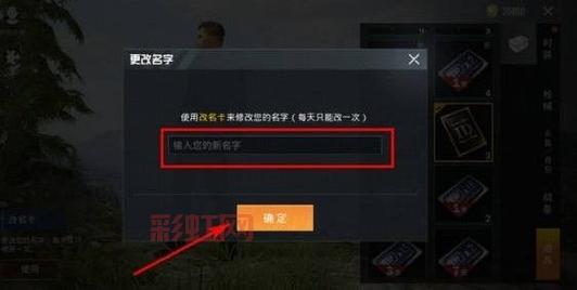cf改名卡能用的符号分享，让你的名字与众不同！