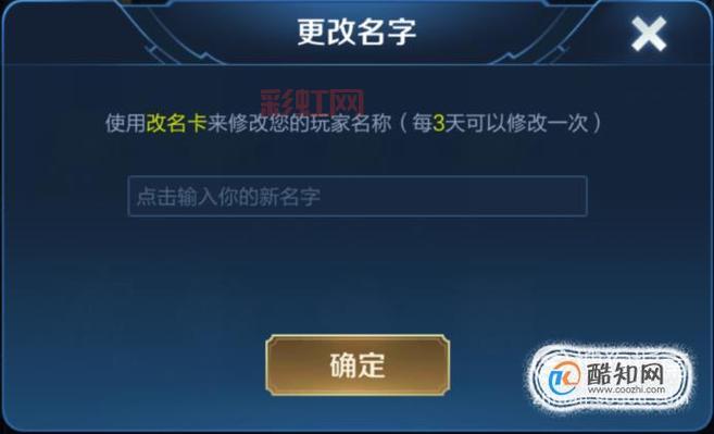 cf改名卡能用的符号分享，让你的名字与众不同！