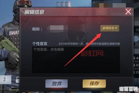 cf改名卡能用的符号分享，让你的名字与众不同！