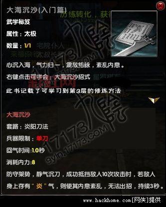 九阴真经99武学还能学到吗？新手必看攻略！