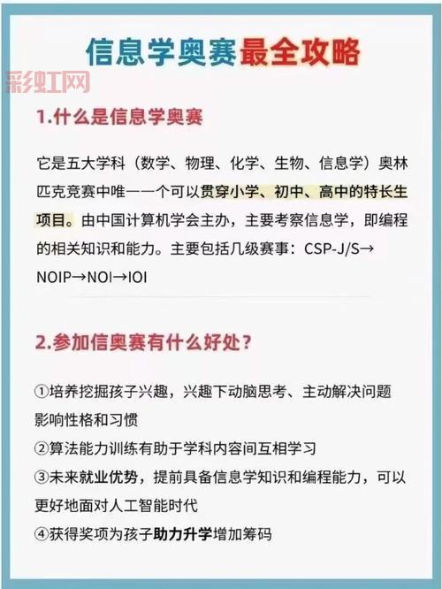 九阴真经99武学还能学到吗？新手必看攻略！