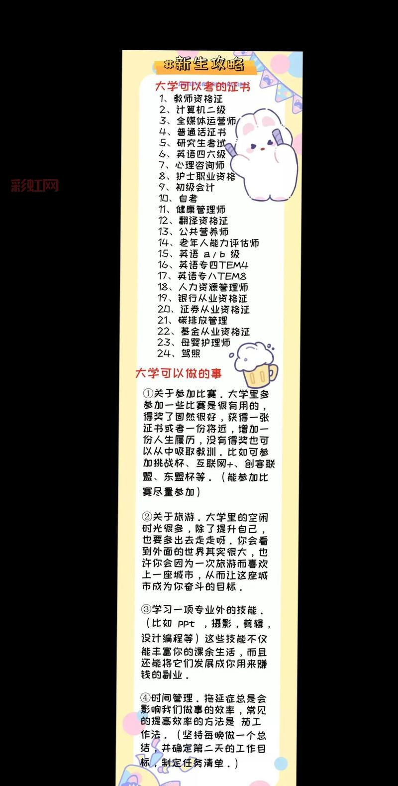 九阴真经99武学还能学到吗？新手必看攻略！