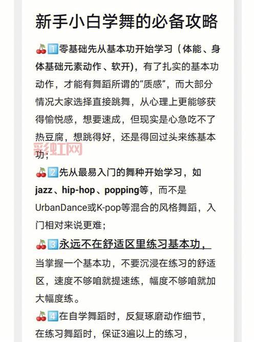 九阴真经99武学还能学到吗？新手必看攻略！