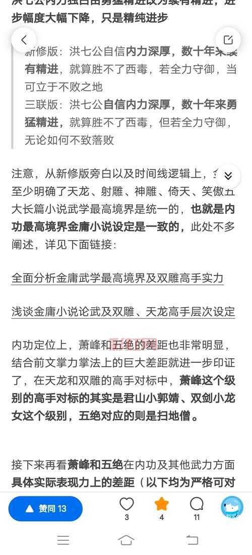 九阴真经99武学还能学到吗？新手必看攻略！