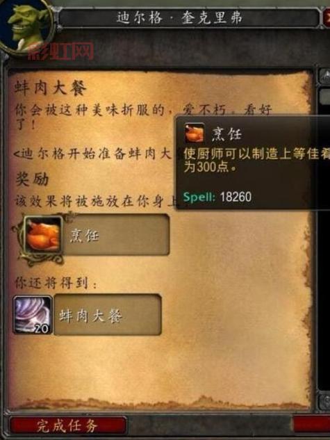 奥特兰克冷酪哪里买？这几个靠谱平台推荐给你！