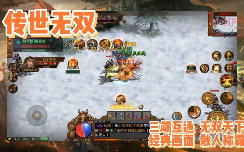 传世超变版下载怎么弄？小白也能轻松学会！