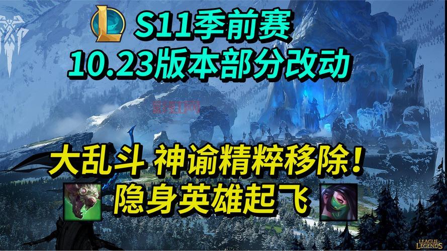 lol装备改版哪些英雄起飞？赶紧用起来！