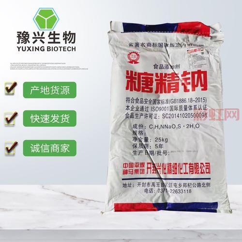 什么是糖精？了解它的成分、用途与安全性