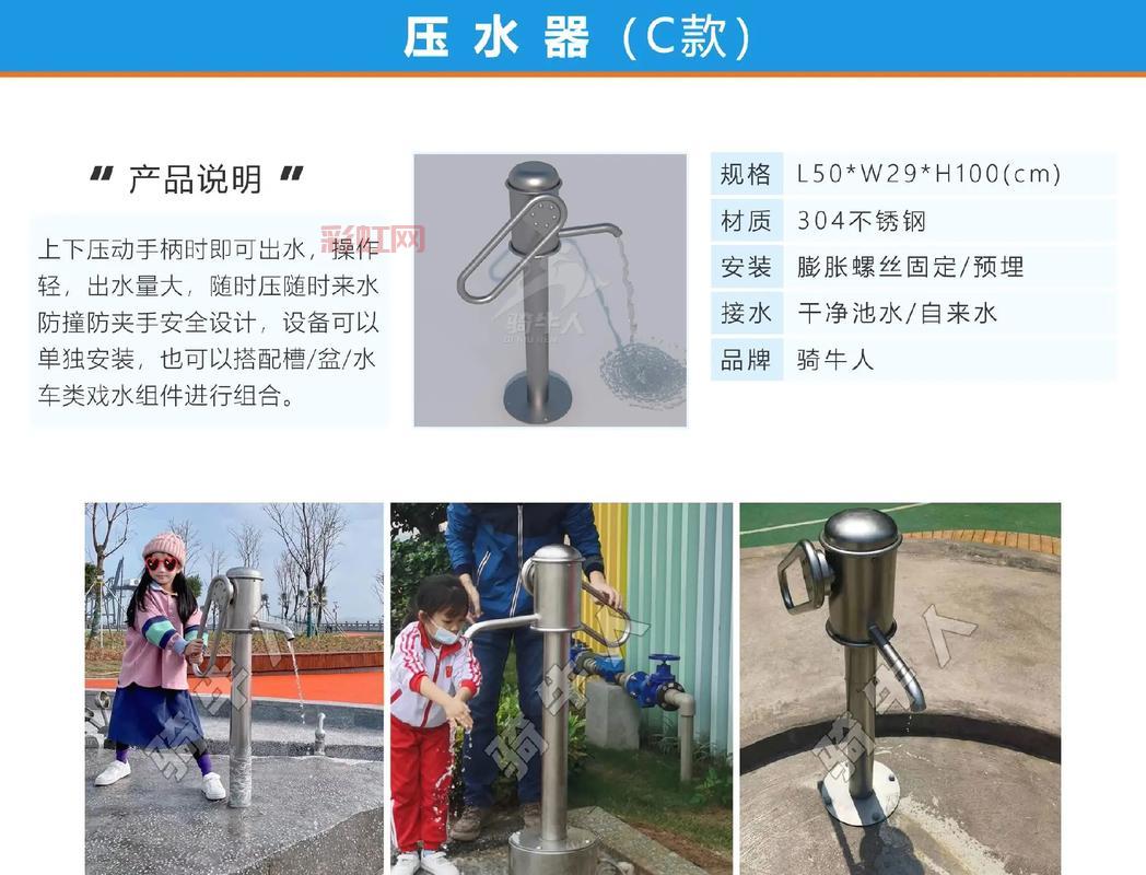 寻水器：户外打井找水的最佳助手
